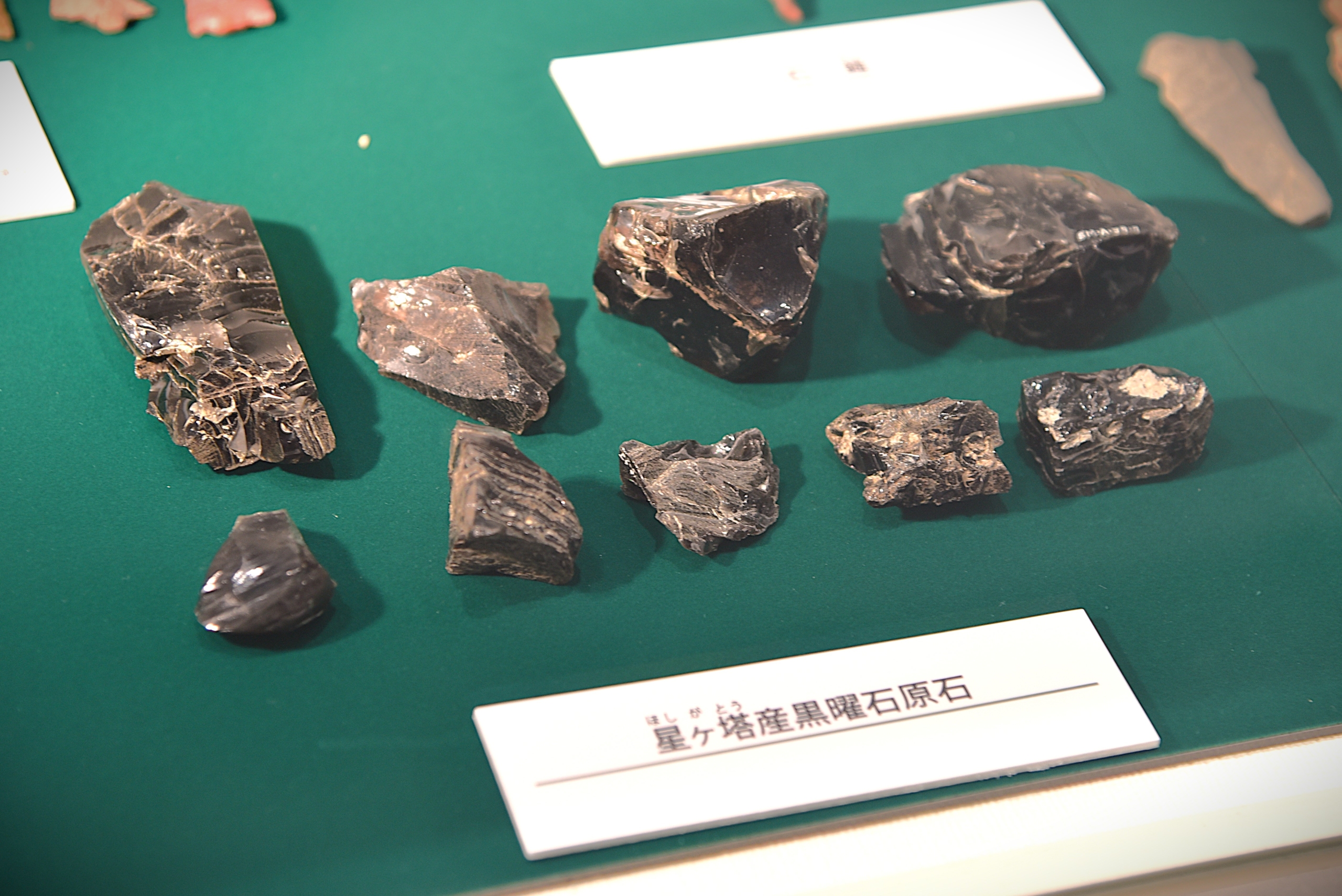 Obsidian artifacts