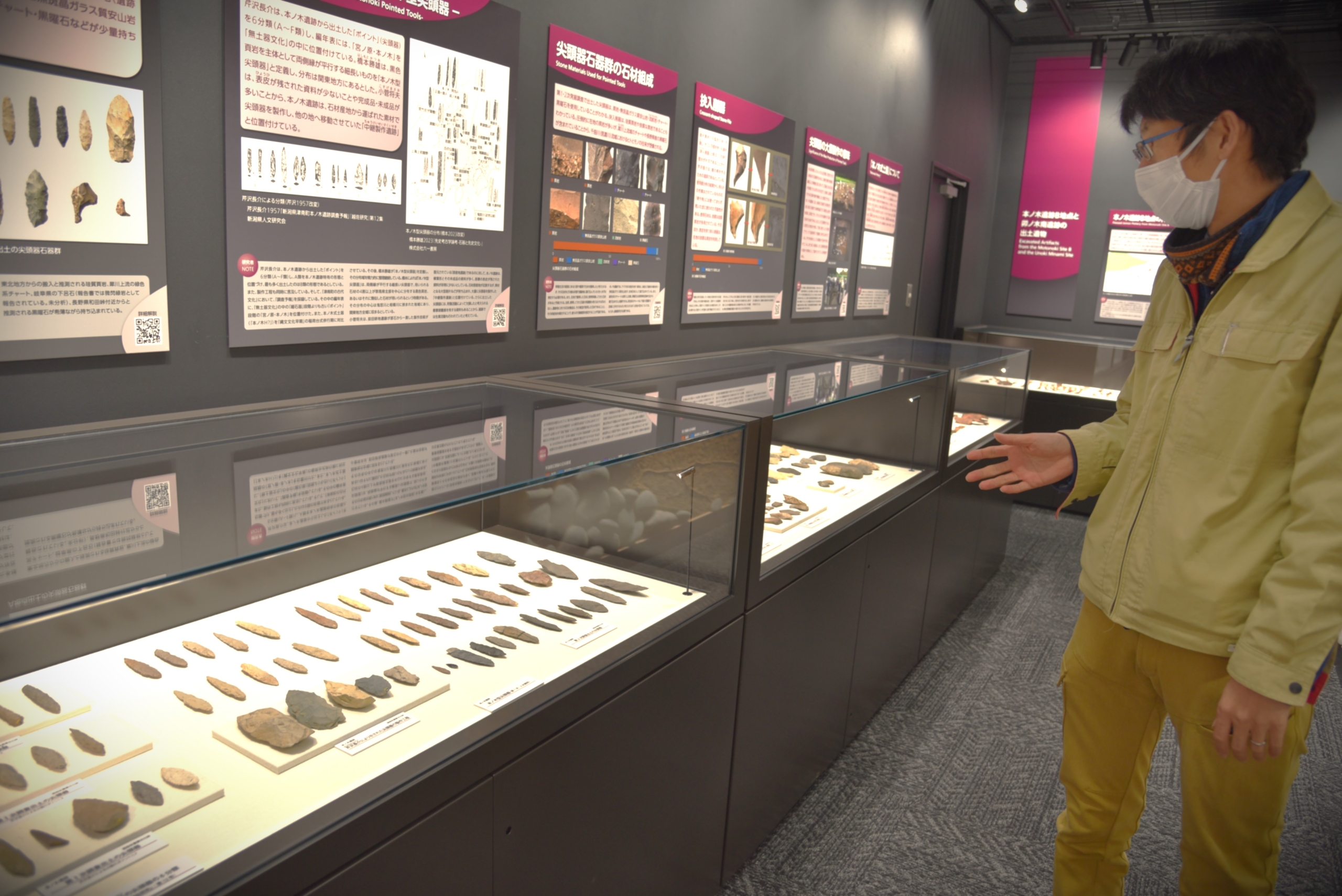 Incipient Jomon stone points