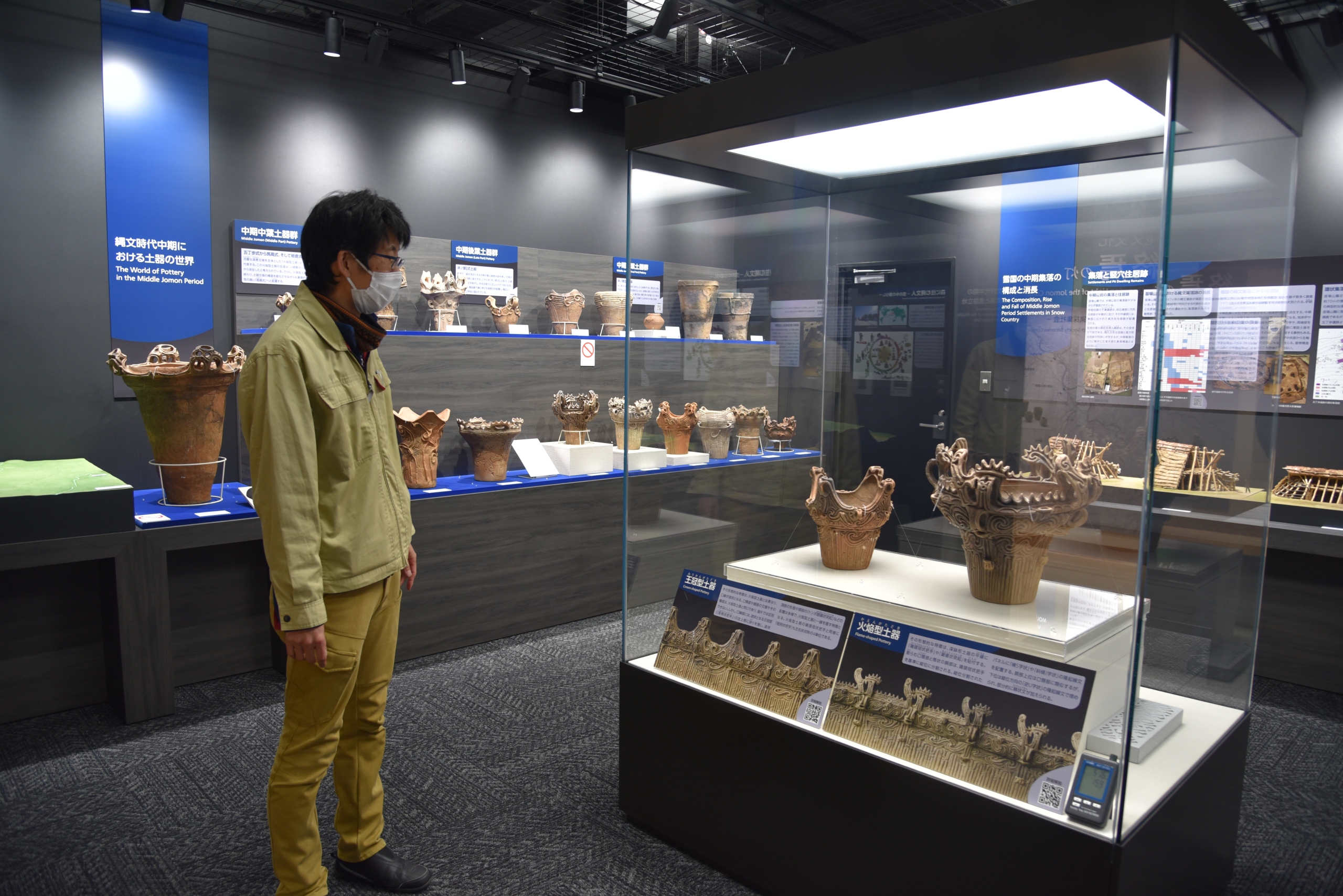 Flame-style and crown-style pottery