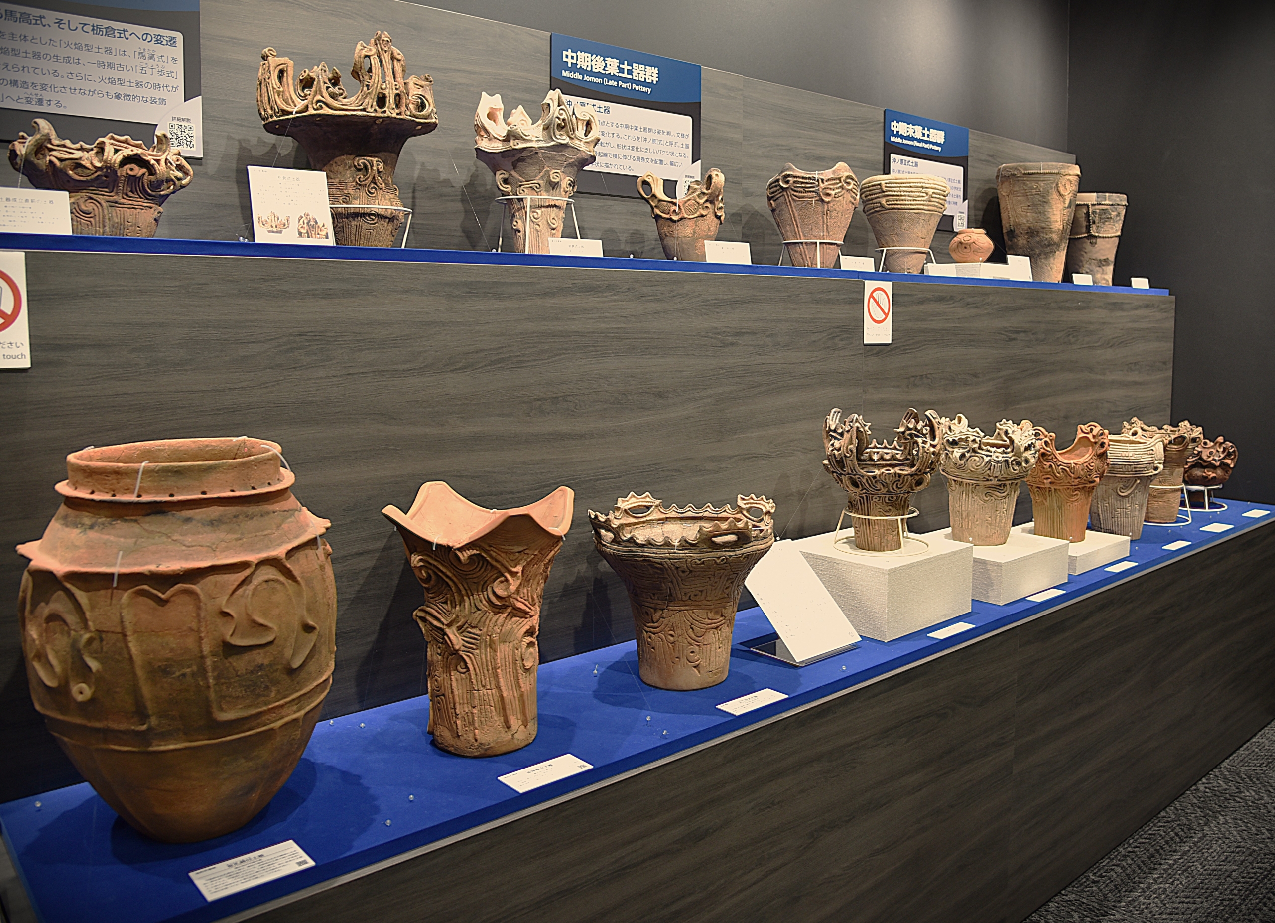 Exhibition Room 2 pottery